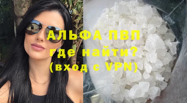 MDMA Premium VHQ Горно-Алтайск