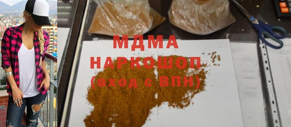 мефедрон мука Волоколамск